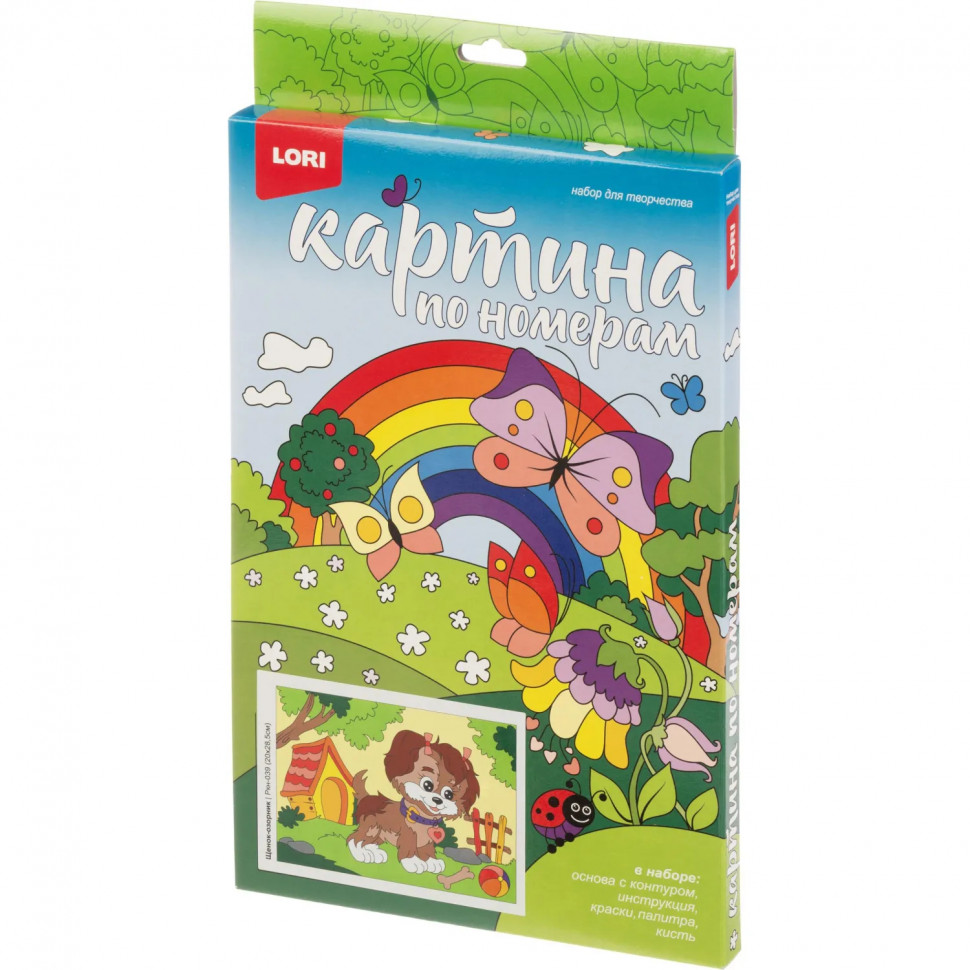 Картина по номерам для малышей Щенок-озорник, Ркн-039 Картина по номерам для малышей Щенок-озорник, Ркн-039