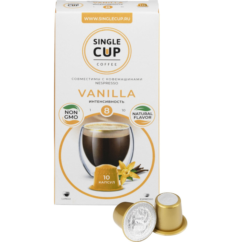 Кофе в капсулах Single cup Vanilla 10x9г