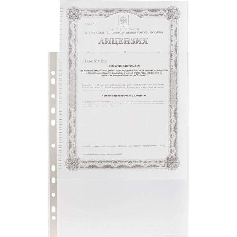 Файл-вкладыш  А4, 35мкм Attache, гладкий, 100шт/уп