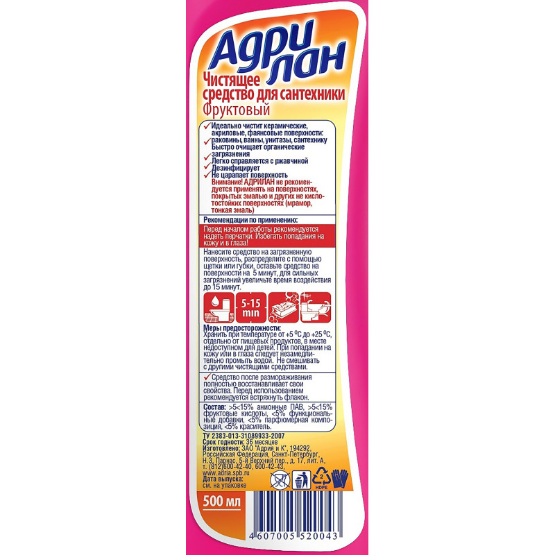 Средство для сантехники Адрилан 0,5 л (цветочный/фруктовый)_СПб, 259242