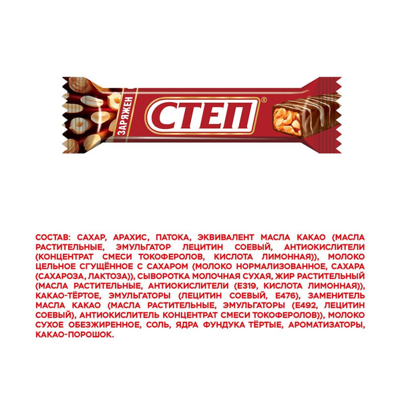 Шоколадный батончик Золотой степ,50гх25шт/уп