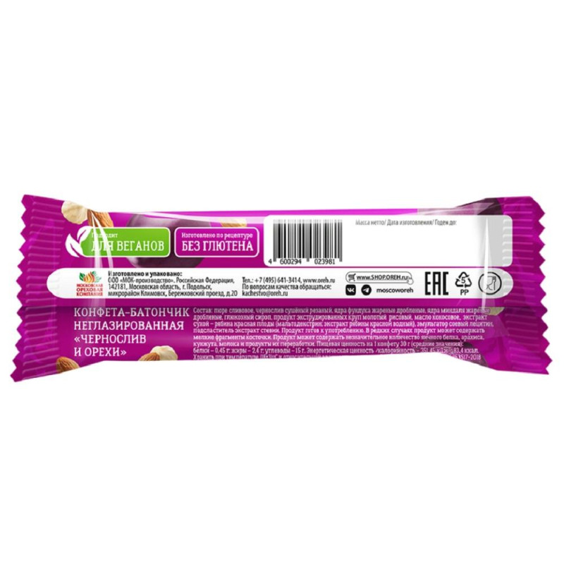 Батончик - конфета неглазированная 'Чернослив и орехи' 36 шт/уп