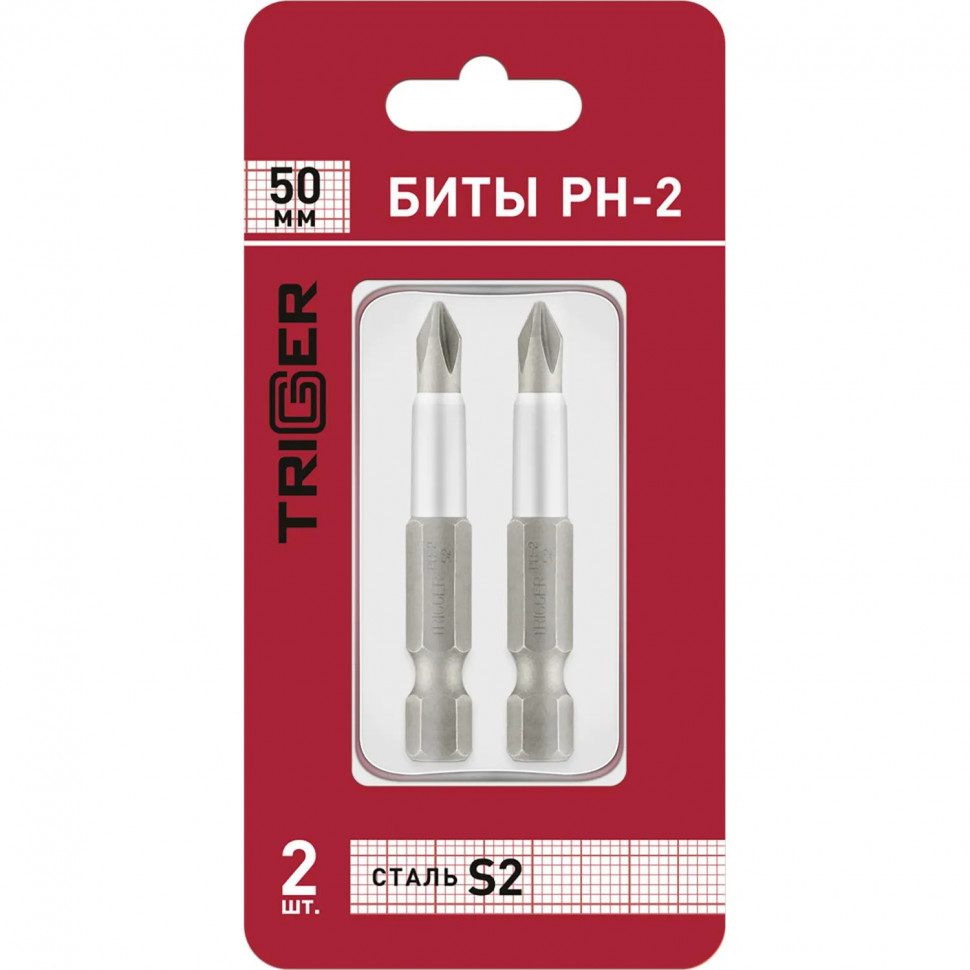 Набор бит ТРИГГЕР 84965 ПРОФИ PH-2, 50 мм, 2 штуки в упаковке СПб
