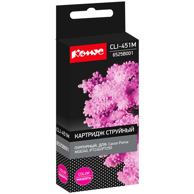 Картридж струйный Комус CLI-451M (6525B001) пур. для Canon Картридж струйный Комус CLI-451M (6525B001) пур. для Canon