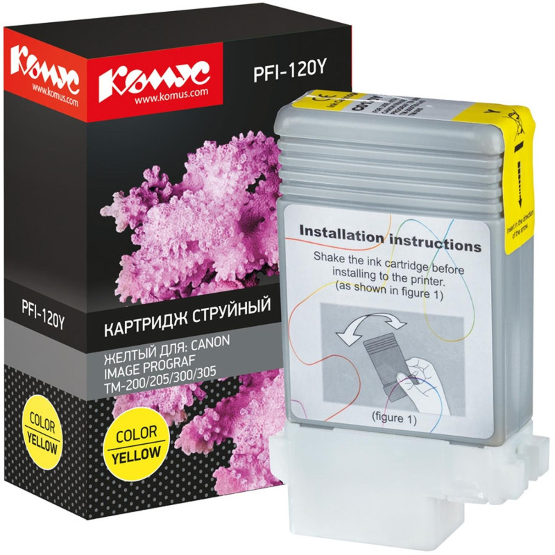 Картридж струйный Комус PFI-120 Y желтый, 130 мл/2888C001