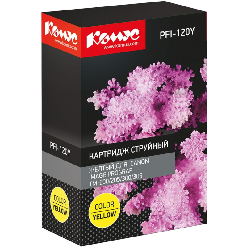 Картридж струйный Комус PFI-120 Y желтый, 130 мл/2888C001