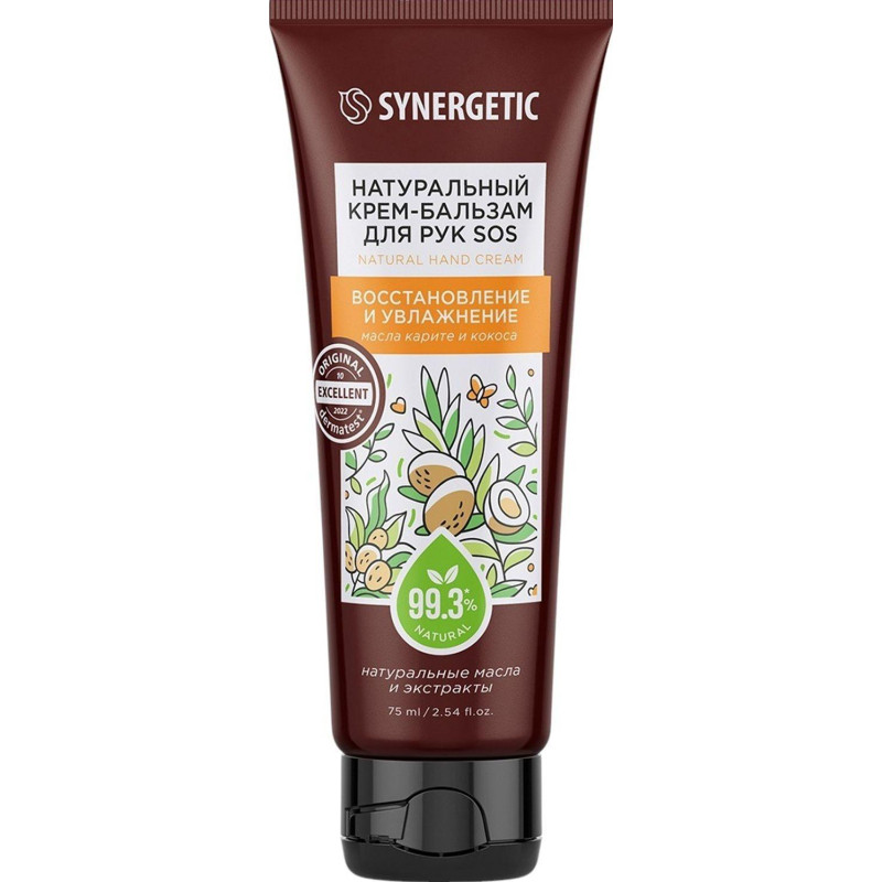 Крем для рук бальзам SYNERGETIC SOS восстановление и увлажнение 75 мл