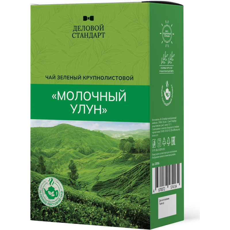 Чай Деловой Стандарт Milk Oolong листовой зеленый, 200г