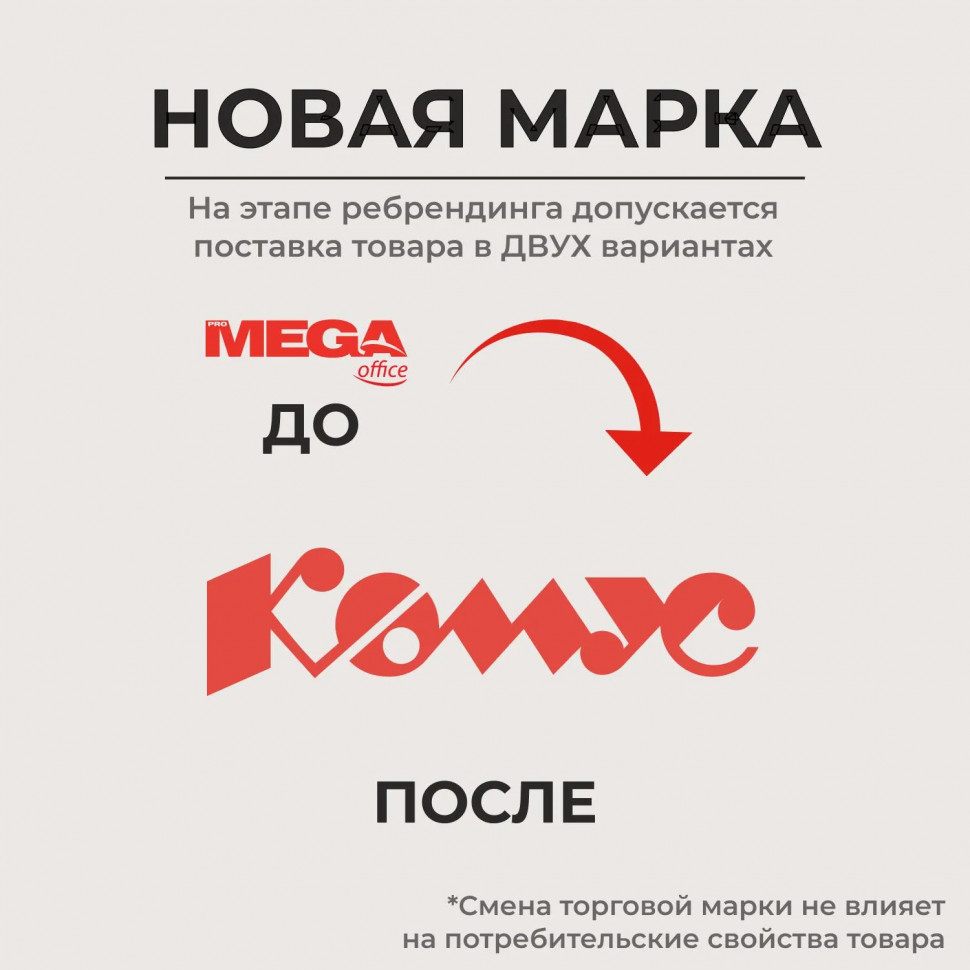 Пружины для переплета металлические Promega office 12,7мм белые 100шт/уп.