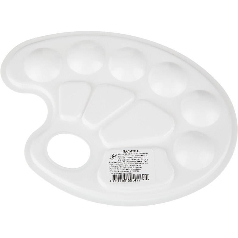 Палитра 1, 9С 469-08 Палитра 1, 9С 469-08