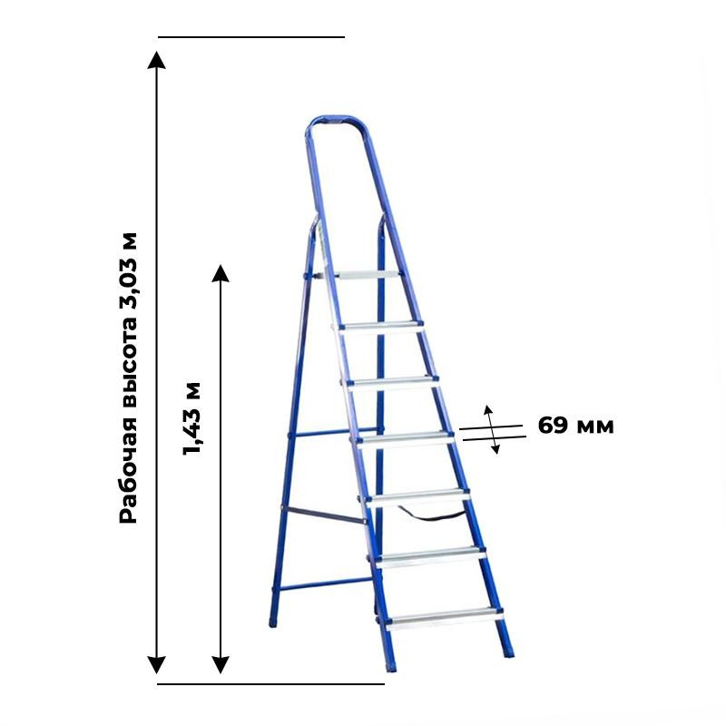 Стремянка стальная 7 ступеней, Сибртех