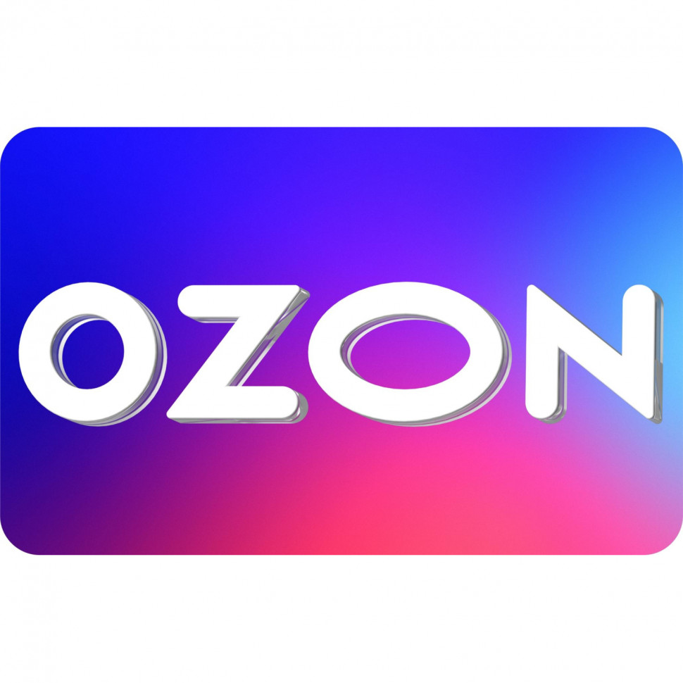 Карта подарочная Ozon 10 000 руб