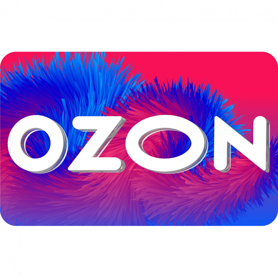 Карта подарочная Ozon 10 000 руб