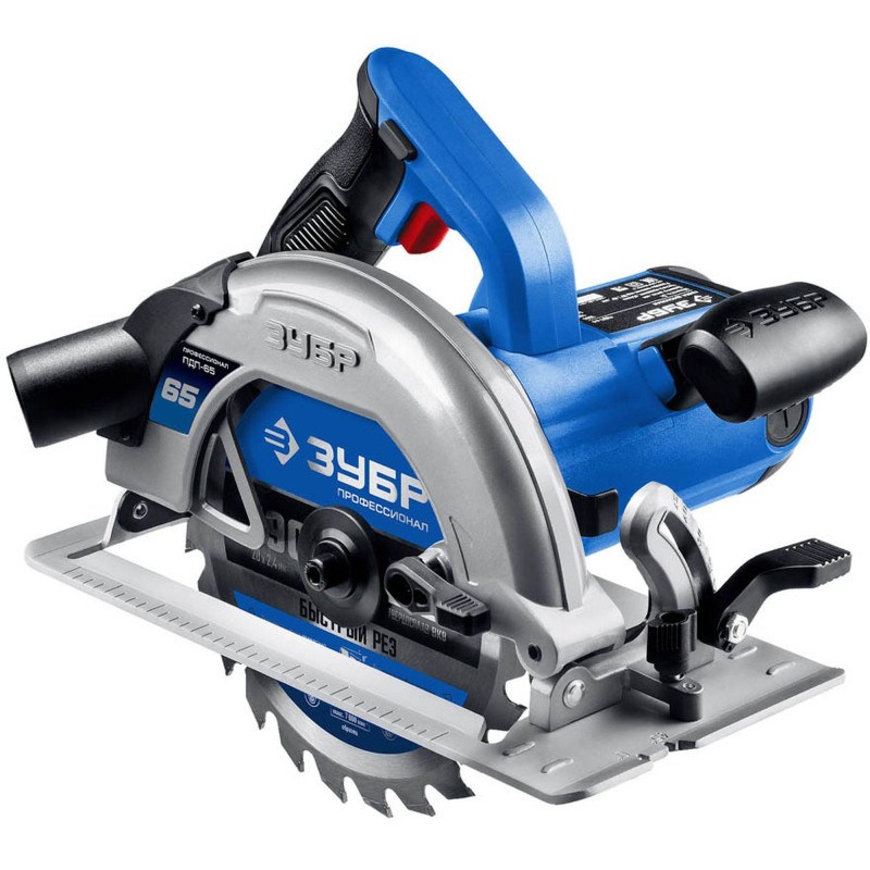 Пила циркулярная (дисковая) ЗУБР 1600Вт, d190х20мм (ПД-65)