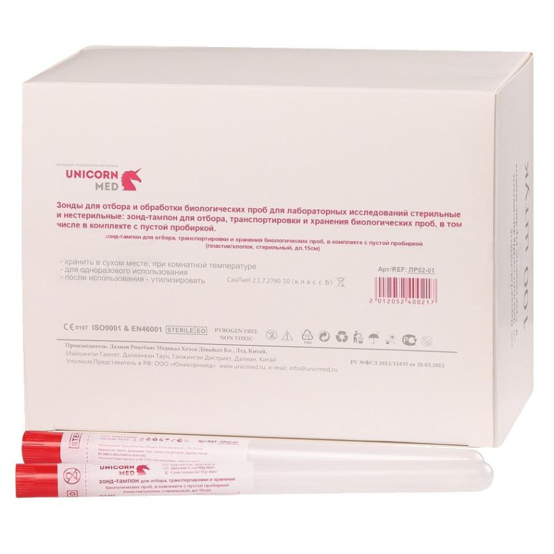 Зонд тампон(тупфер) в пробирке б/среды стер.пласт/вис Unicornmed 100шт/уп