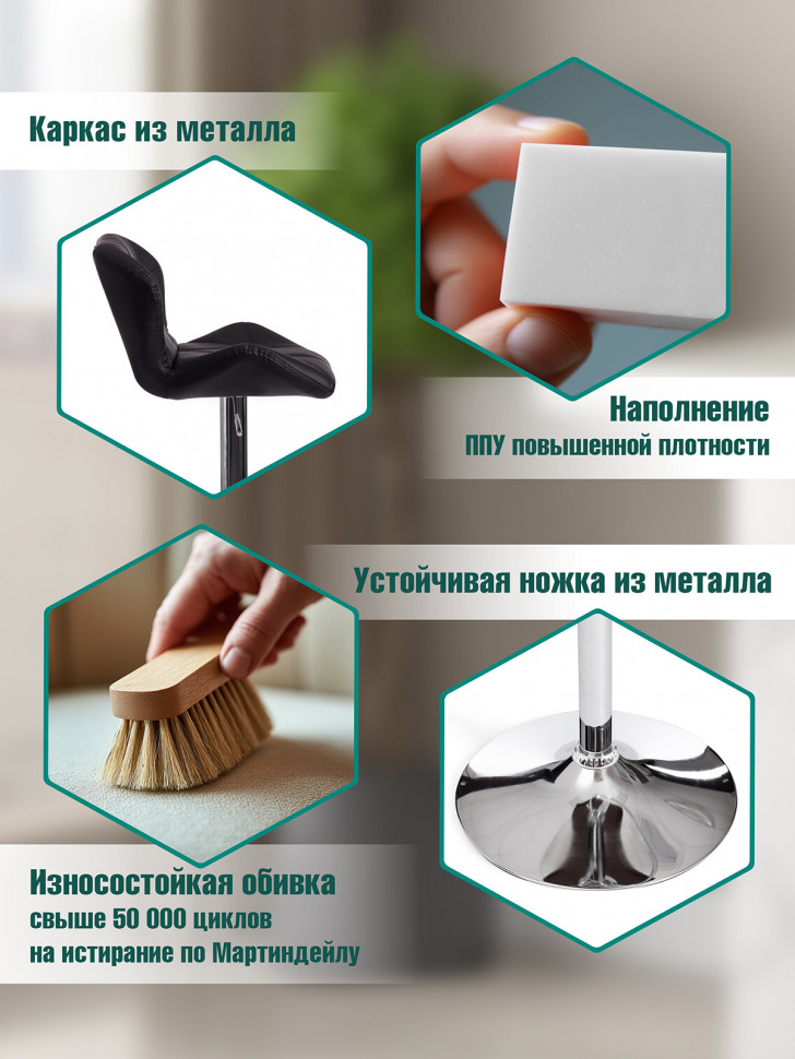 Стул барный Biaggio/Биаджио (мод. KY717) металл/экокожа, 44х50х83-103см, черный/хром