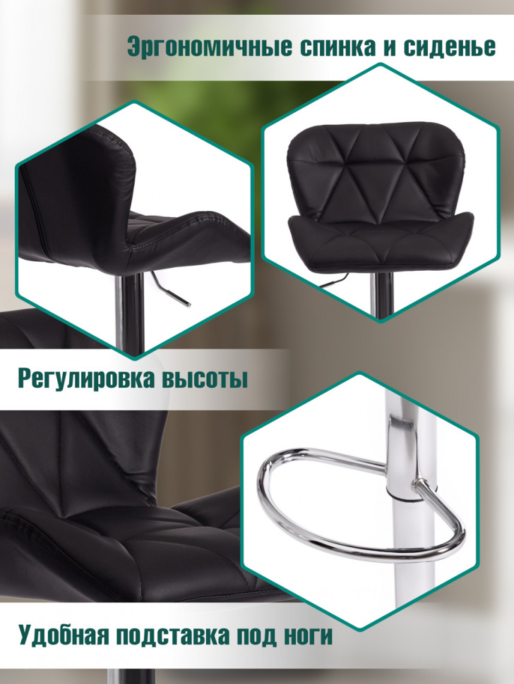 Стул барный Biaggio/Биаджио (мод. KY717) металл/экокожа, 44х50х83-103см, черный/хром