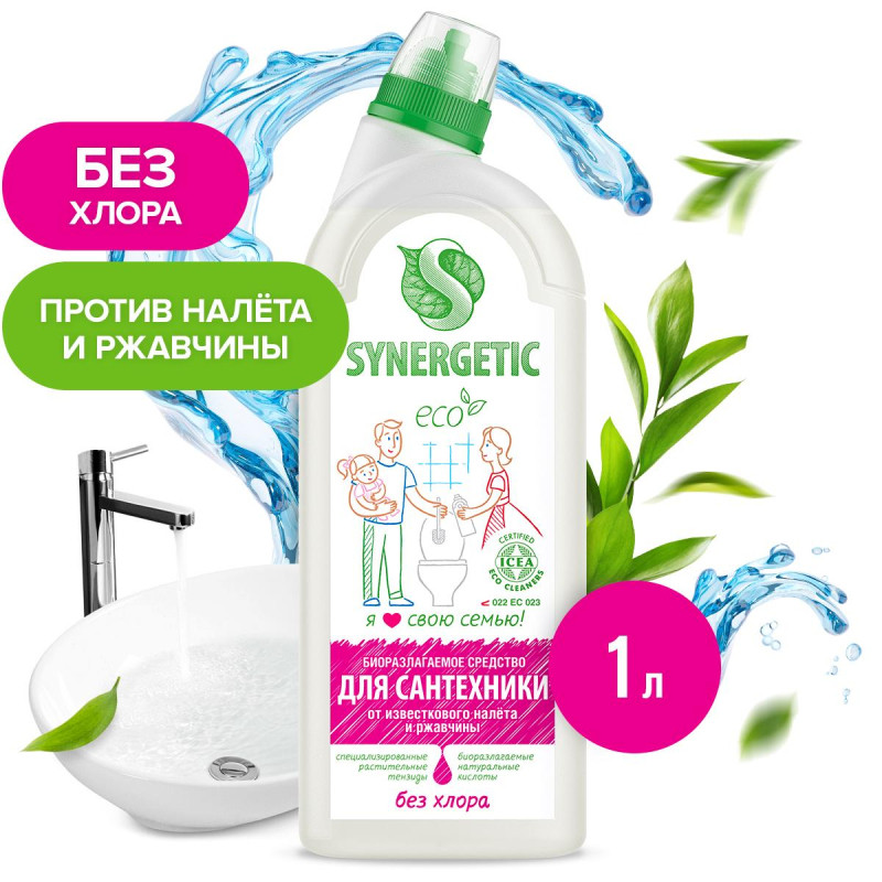 Средство для сантехники Synergetic 1л