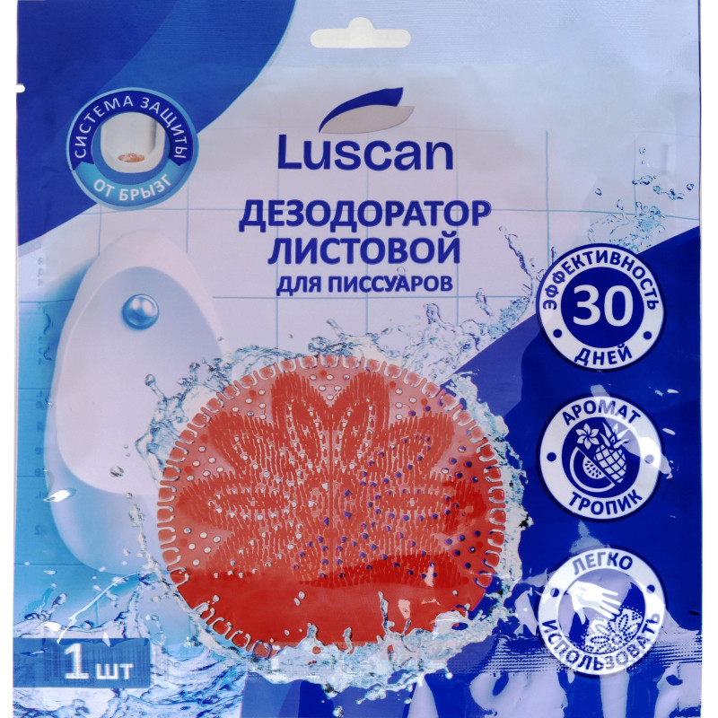 Дезодоратор листовой для писсуаров Luscan красный 1шт