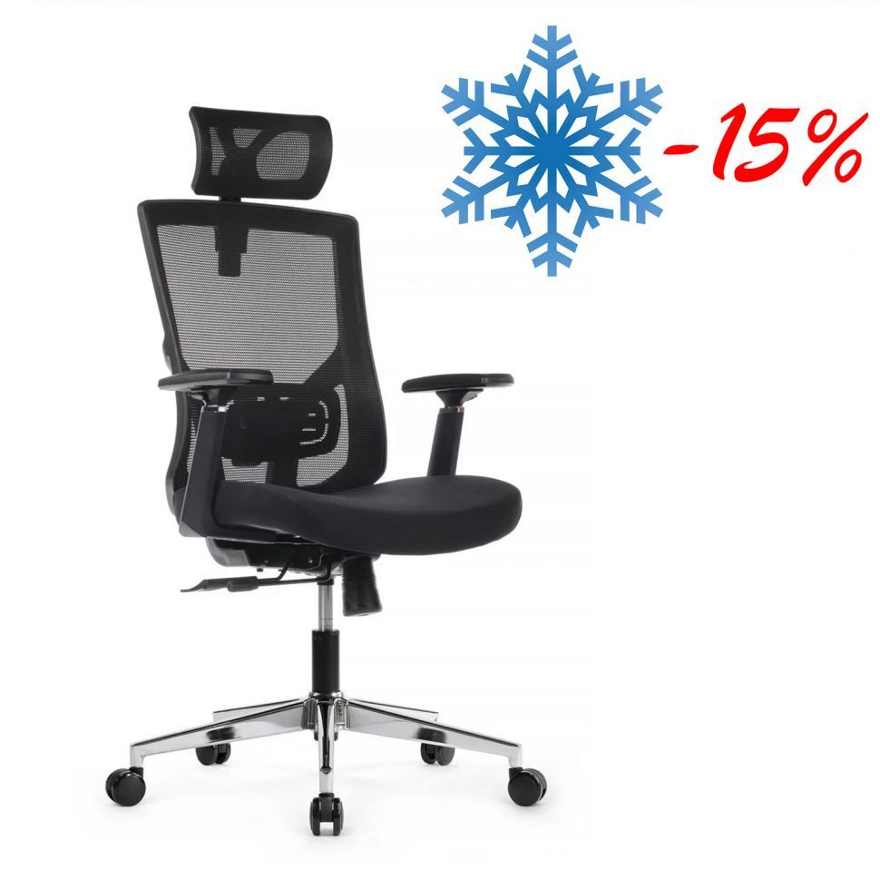 Кресло Step RCH A2320 Чёрный/Чёрный