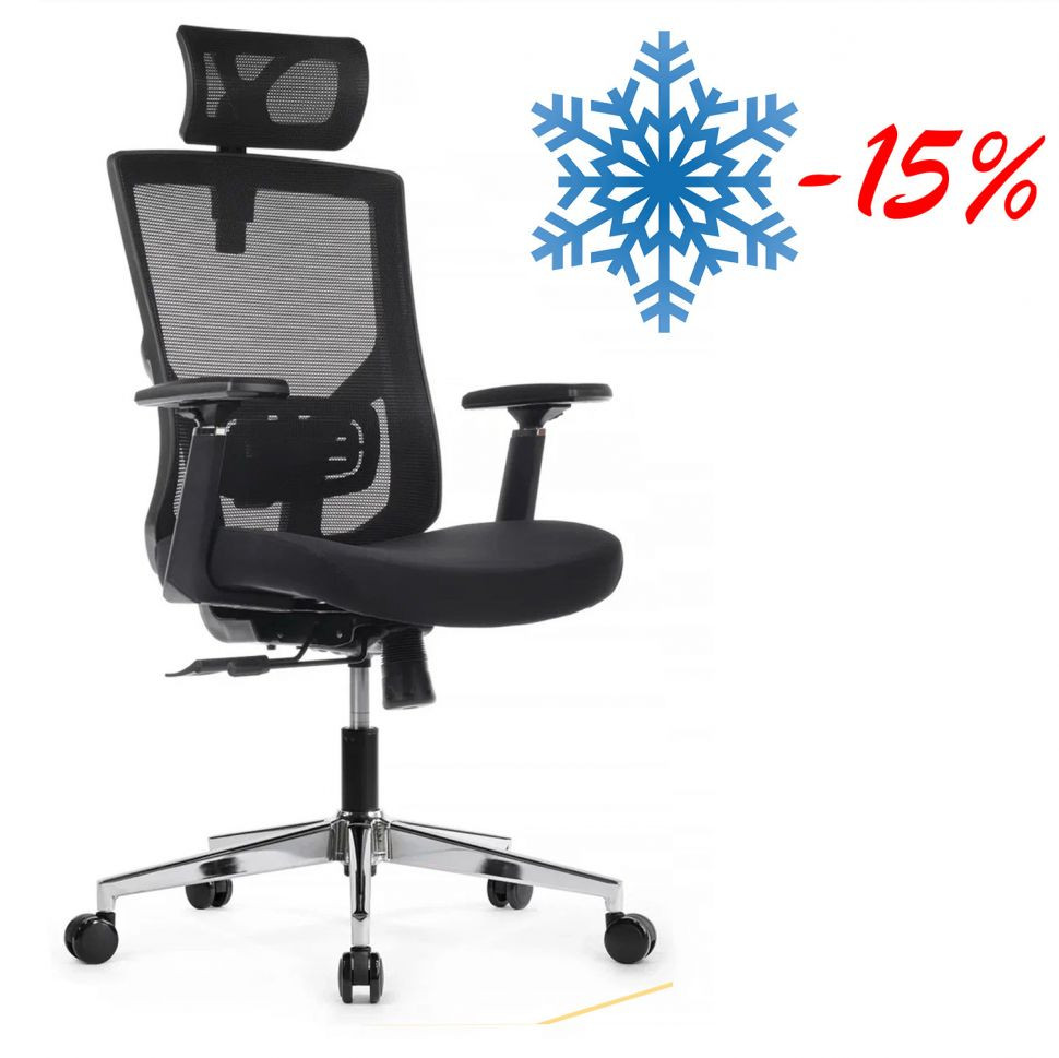 Кресло Step RCH A2320 Чёрный/Чёрный