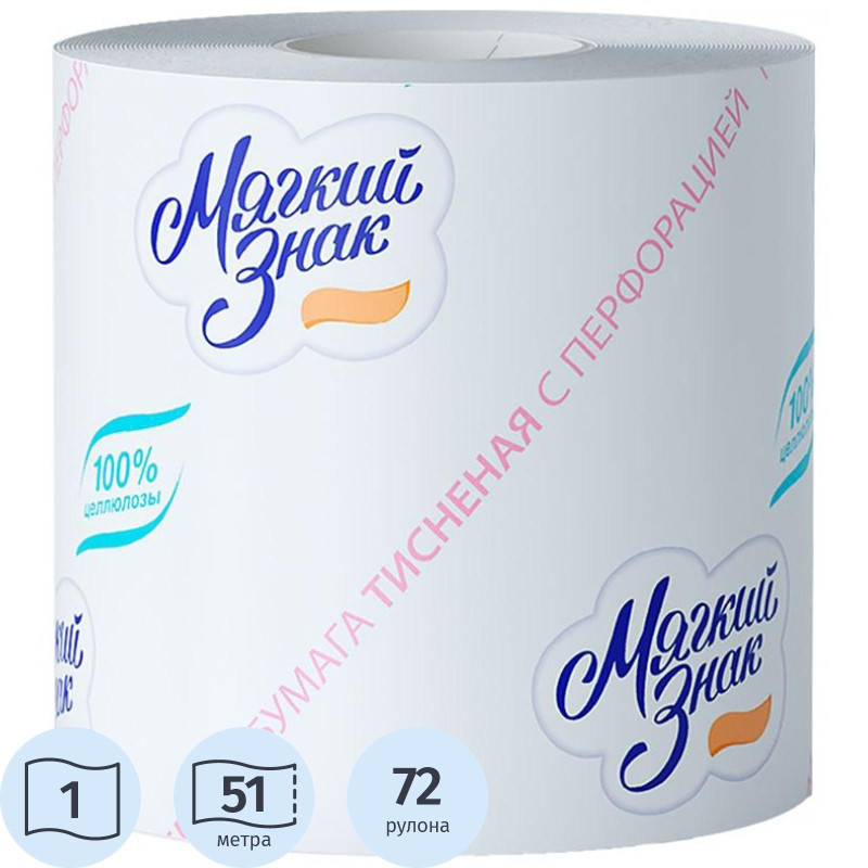 Бумага туалетная 1-сл.Мягкий знак белая с   тисн.51м c28 72рул./уп.C
