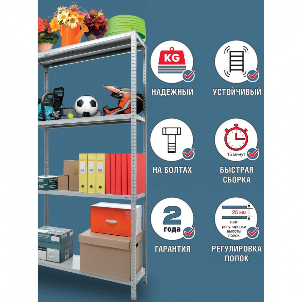 Стеллаж металлический Cobalt Shelf MS180KD/100x30/4