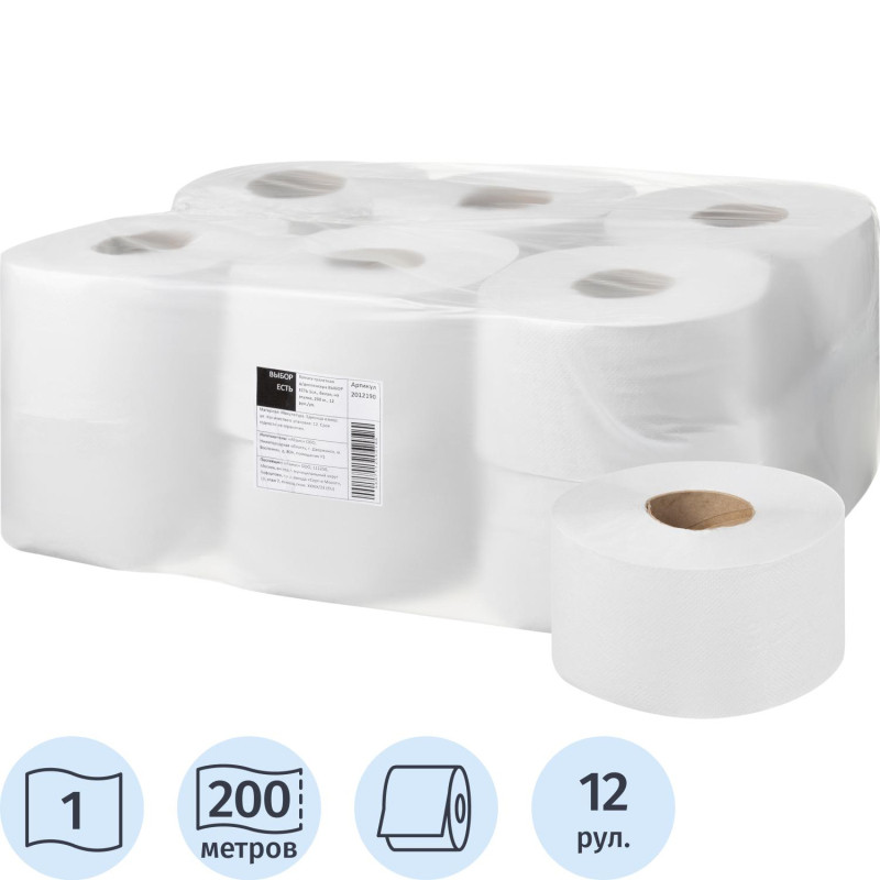 Бумага туалетная д/дисп Выбор Есть 1сл бел втор с втул 200м 12рул/уп_КЗНСПБ