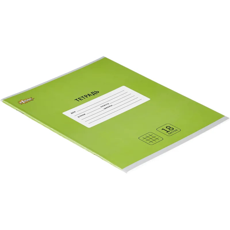 Тетрадь школьная А5, 18 л. клетка, Интенсив Зеленый, 10шт/уп арт.1711064