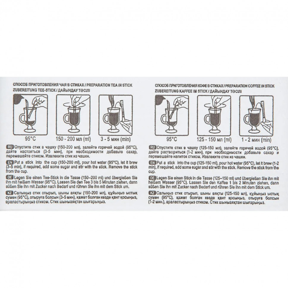 Кофе растворимый в стиках Teatone Coffee Gold, 1,8грx100шт