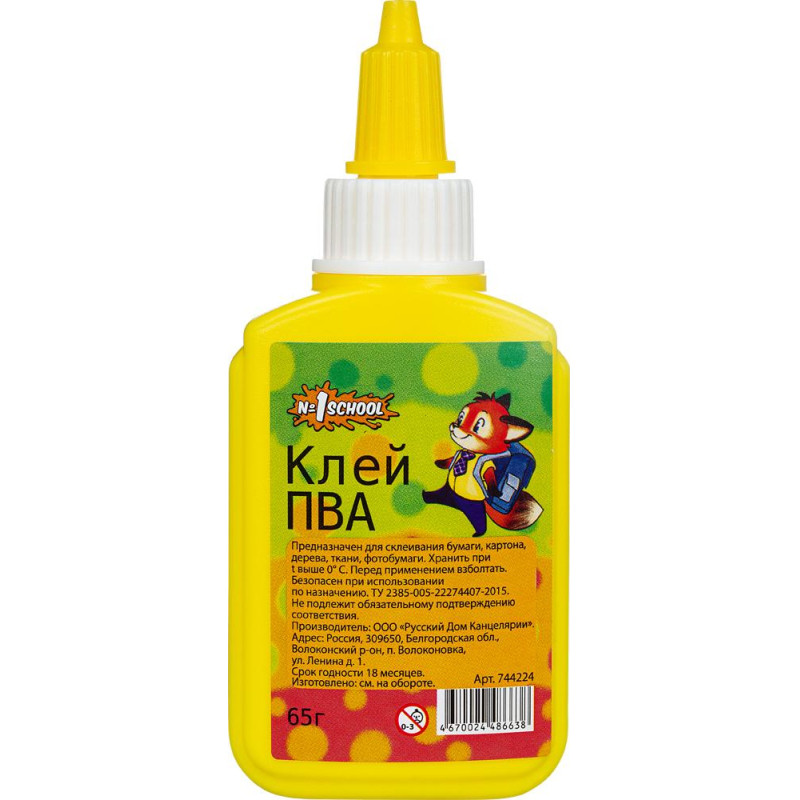 Клей ПВА школьный N1 School Лисята 65 г