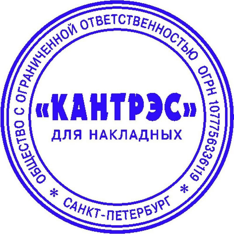 Оснастка для печати круг. с крышкой Pr. R40 индиго ColopАвстрия