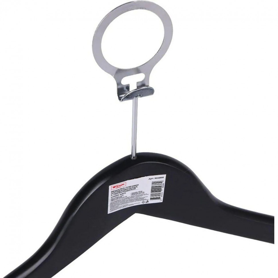 Вешалка-плечики WW_Attache CU3014-AB/LH001-ANTI дер,антив,кольцо,р50-52 чер