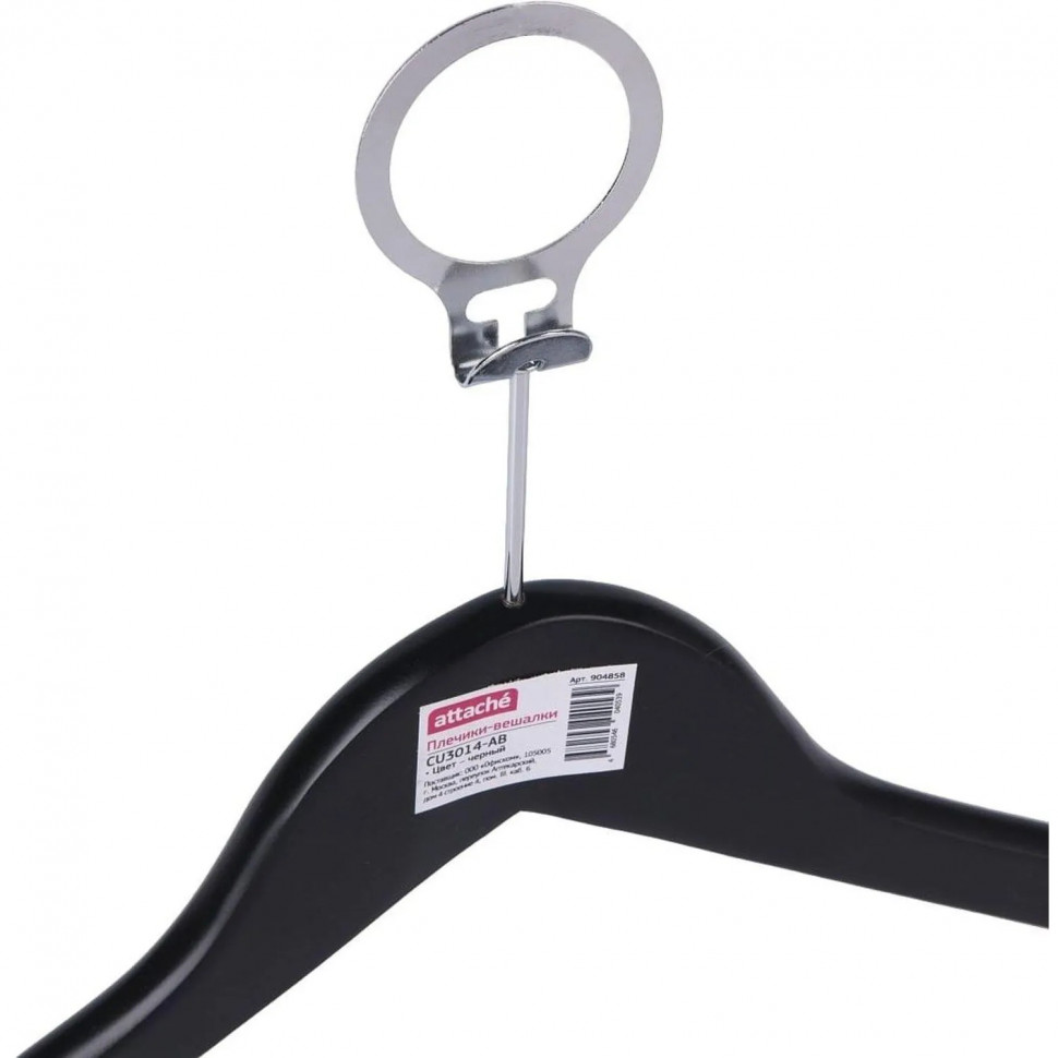 Вешалка-плечики WW_Attache CU3014-AB/LH001-ANTI дер,антив,кольцо,р50-52 чер