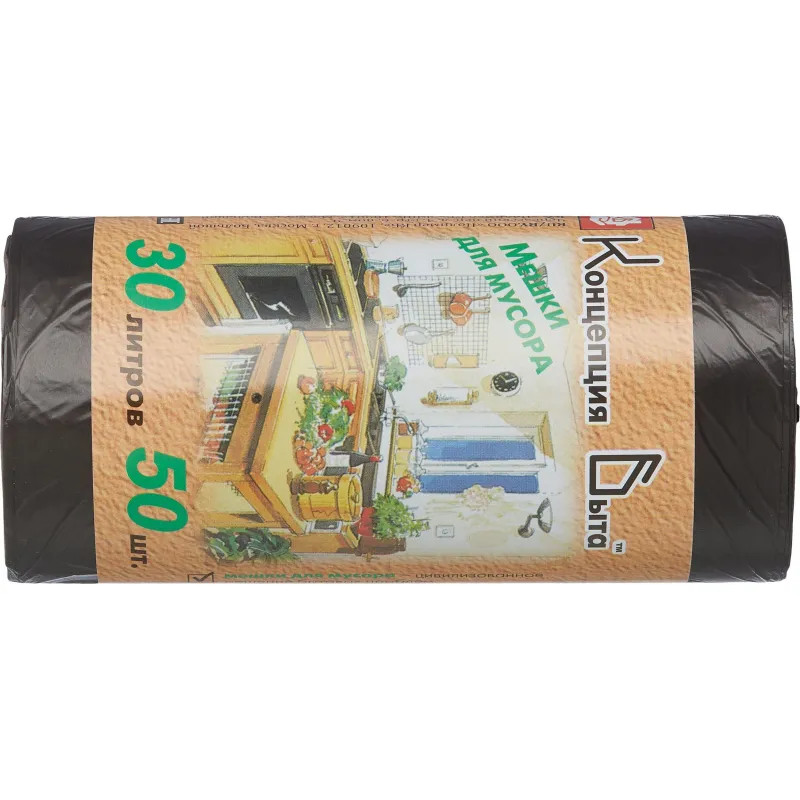 Мешки для мусора ПНД 30л 7мкм 50шт/рул черные 48x57см Концепция Быта_СПБ