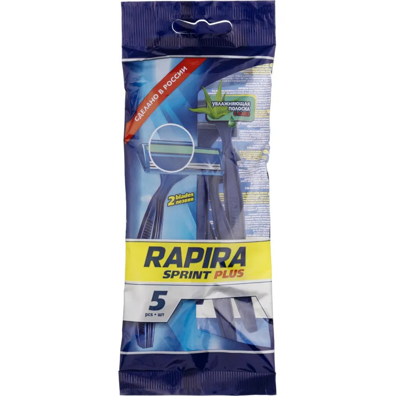 Бритва одноразовая Rapira SPRINT PLUS 2-л,фик.гол,увл.пол.5шт/уп РК-52СП03