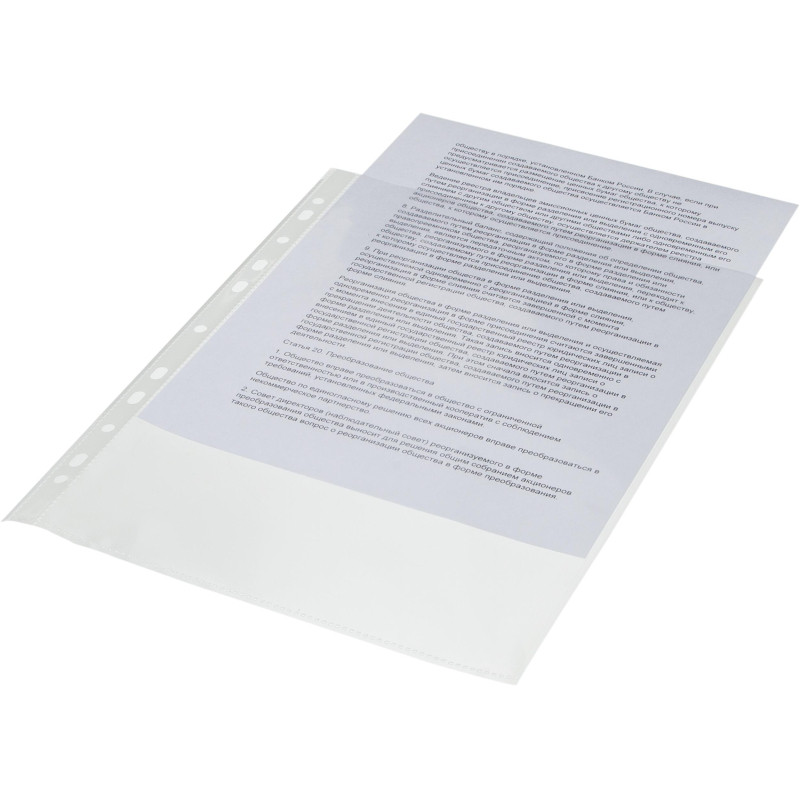 Файл-вкладыш А4 50 мкм Attache Economy Элементари . с перфорац100шт/уп Файл-вкладыш А4 50 мкм Attache Economy Элементари . с перфорац100шт/уп