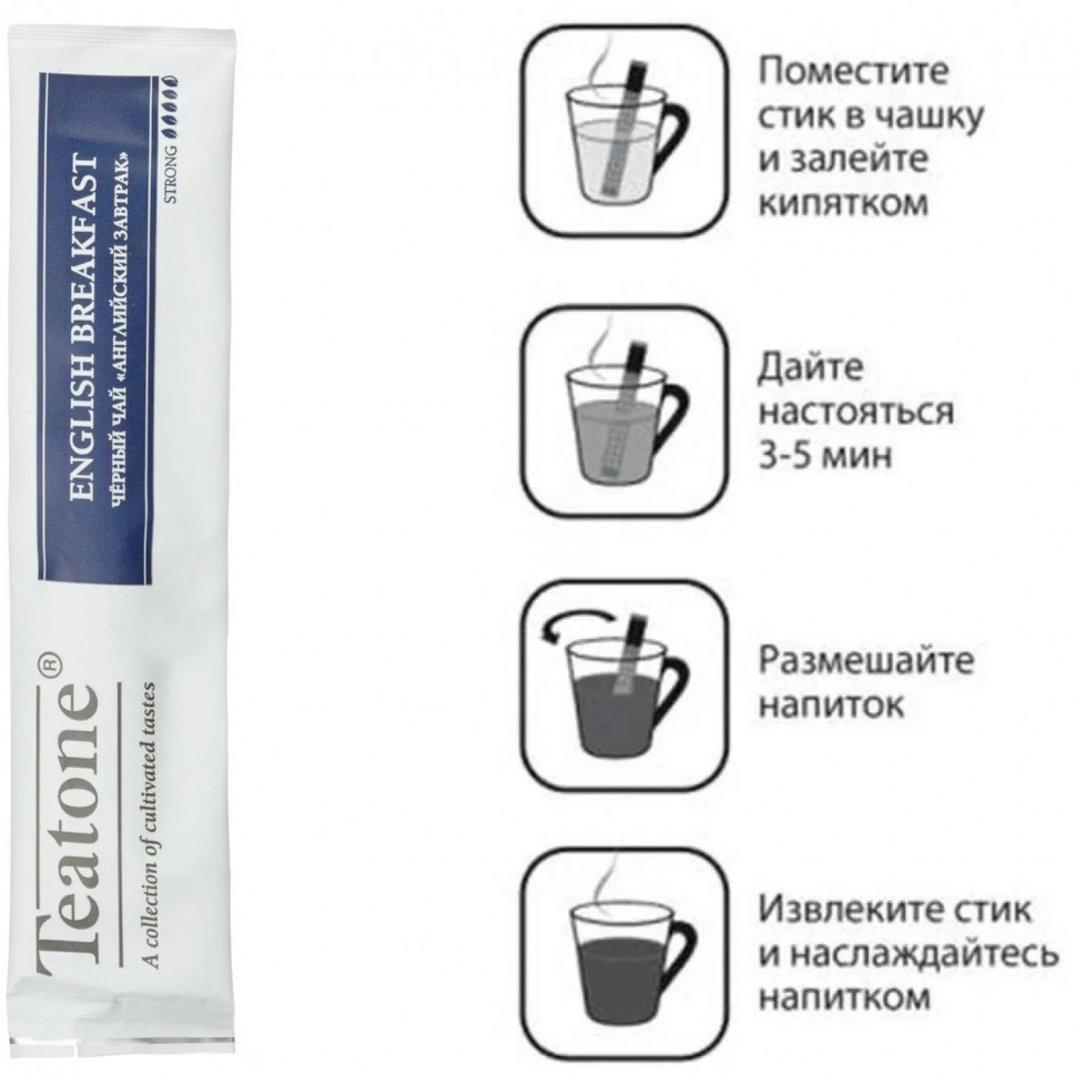 Чай Английский завтрак TEATONE черный, 1 уп.x 100 стиков