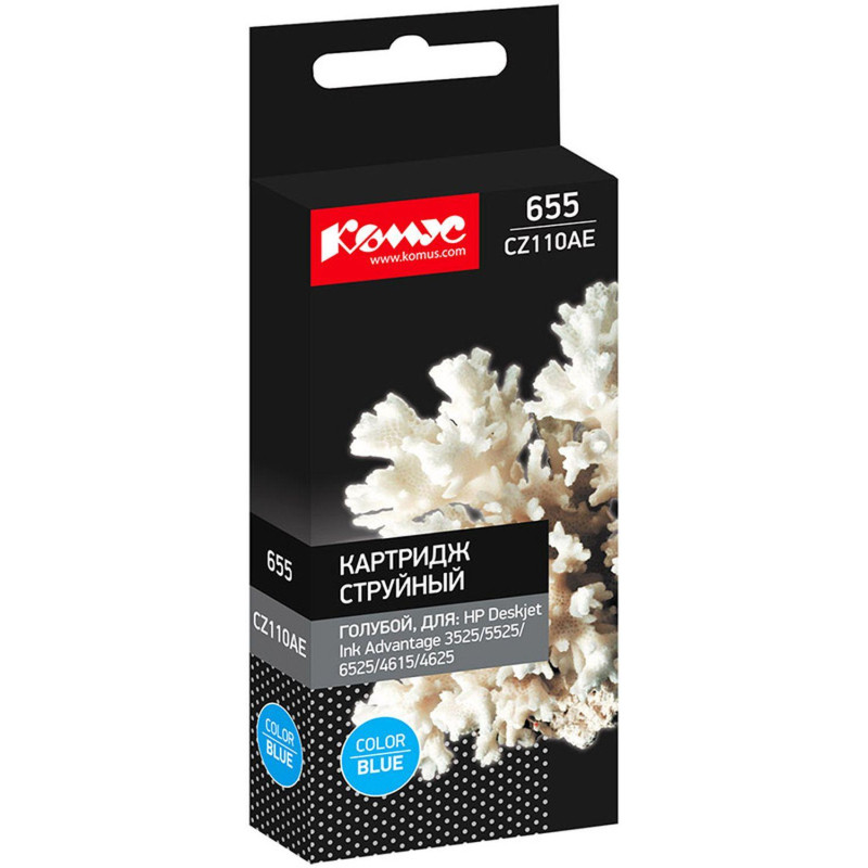 Картридж струйный Комус 655 CZ110AE гол. для HP Advantag3525/5525