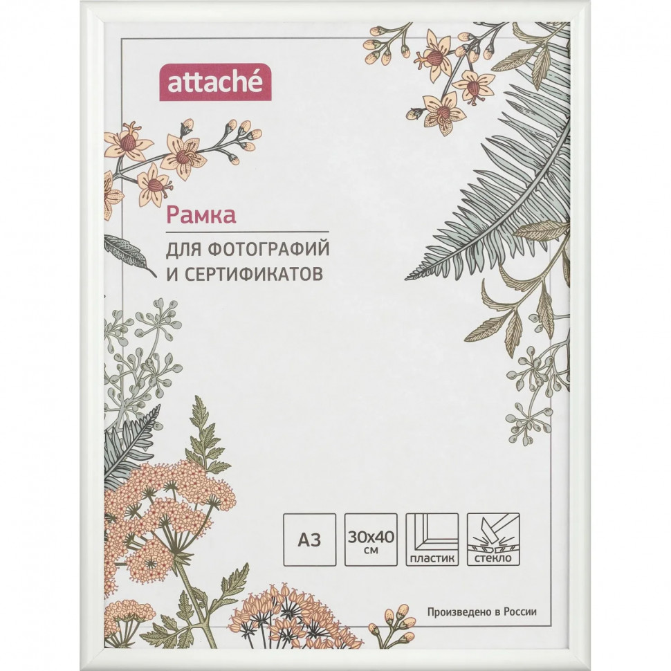 Рамка А3 30x40 см Комус/ATTACHE пластиковый багет 14мм белая