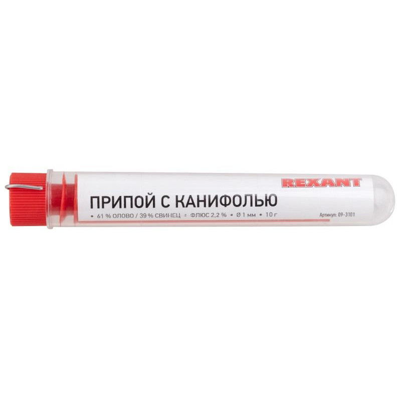 Набор для пайки универсальный REXANT К1, универсальный, 5 пред. (09-3740)