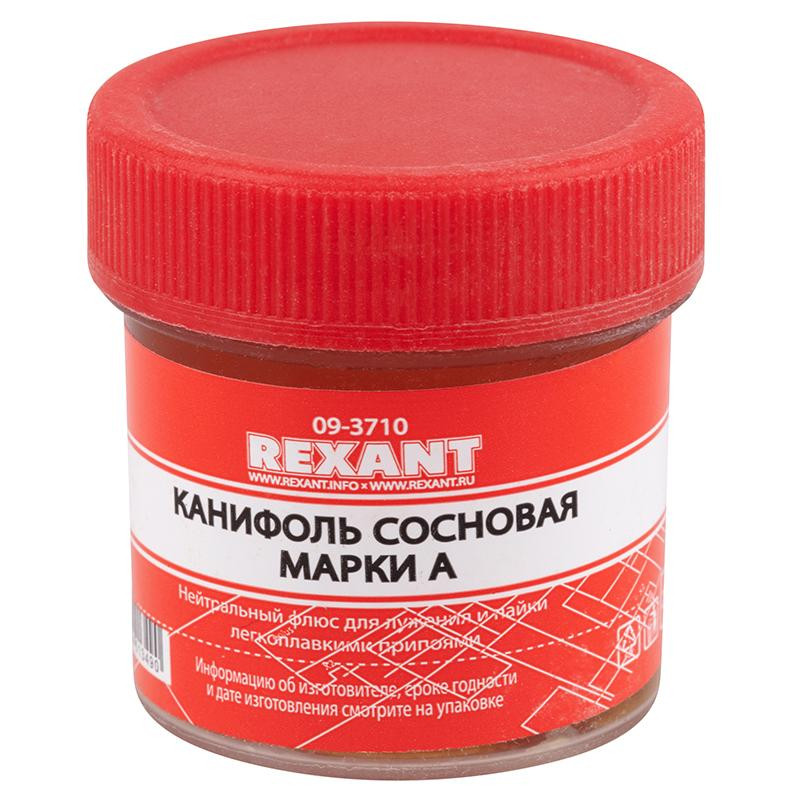 Набор для пайки универсальный REXANT К1, универсальный, 5 пред. (09-3740)