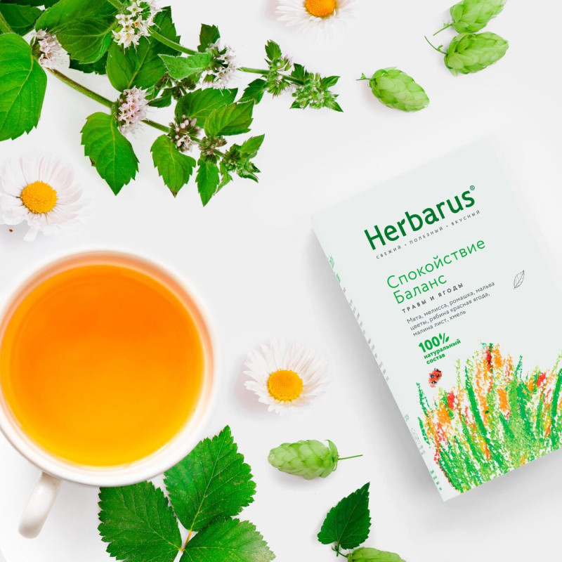 Чайный напиток Herbarus Спокойствие баланс, 35 г