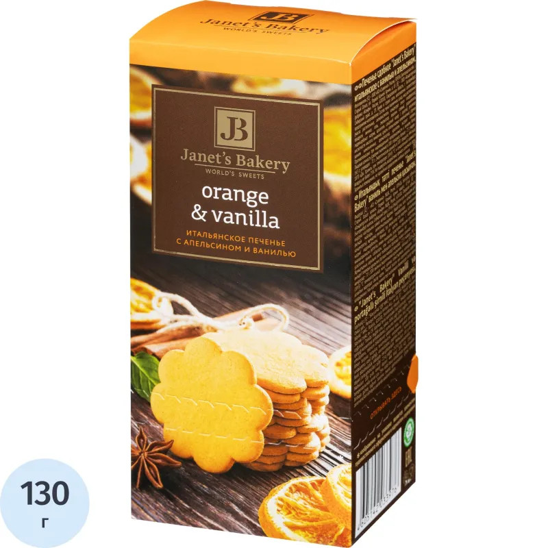 Печенье Janet's Bakery итальянское с апел. и ванилью 130г
