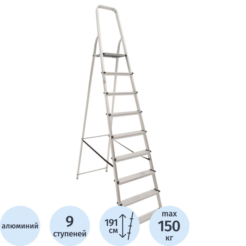 Стремянка алюминиевая 9 ступеней Новая Высота 1110109