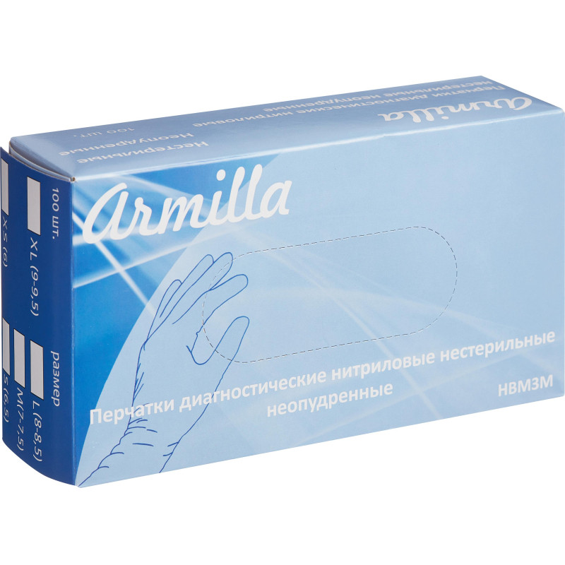 Перчатки нитрил н/о,н/с,текст голуб. Armilla (L) 50пар/уп