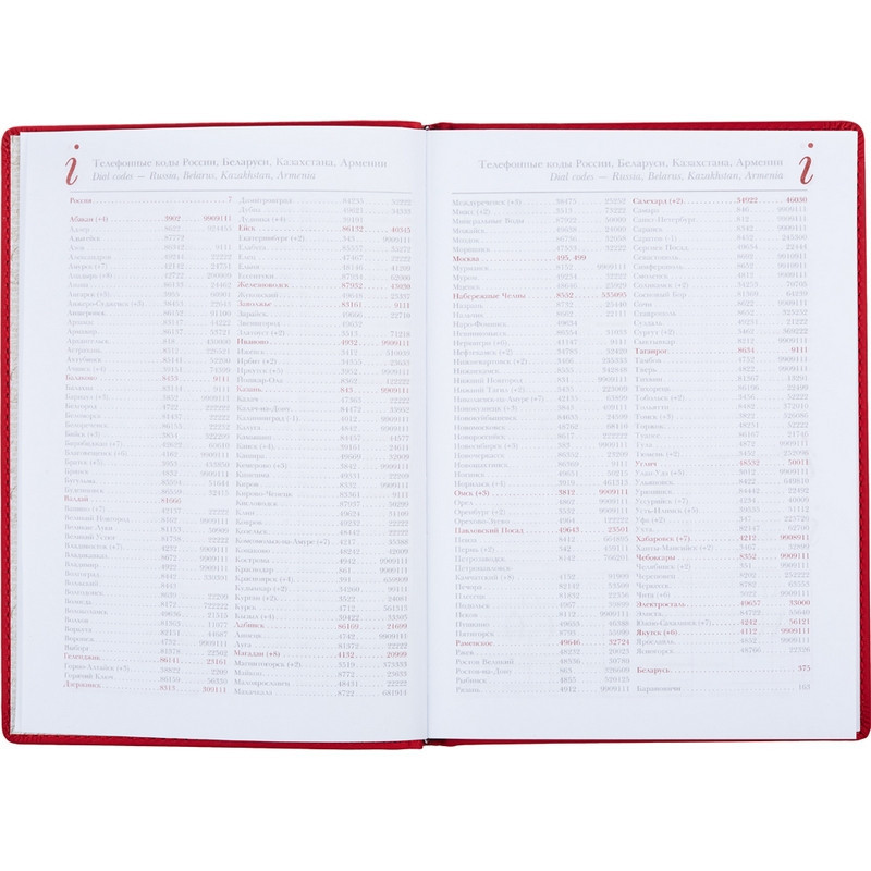 Ежедневник недатированный А5+, 136л, VELVET красный  3-115/10