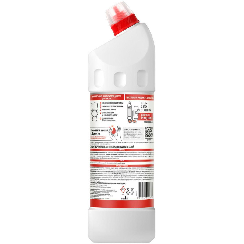 Средство для сантехники Доместос ЭКСПЕРТ СИЛА 7 УЛЬТРА БЕЛЫЙ 1л
