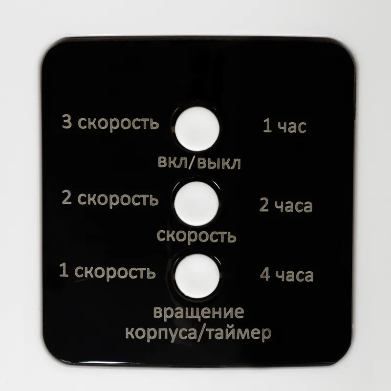 Вентилятор напольный BigTech WBF002 с пультом