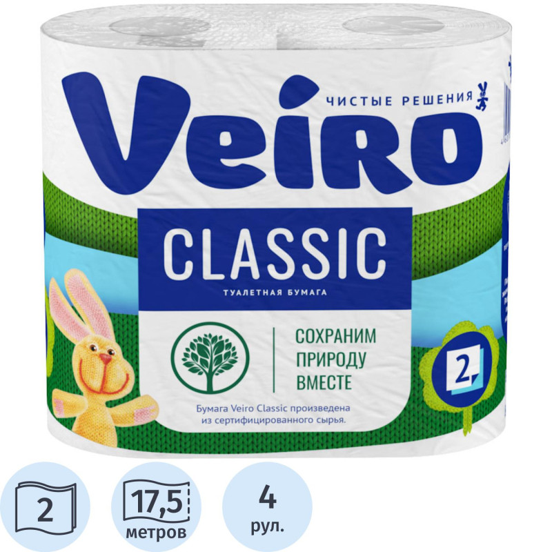Бумага туалетная Linia Veiro Classic 2сл бел вторич 17,5м 140л4рул/уп 5С24С